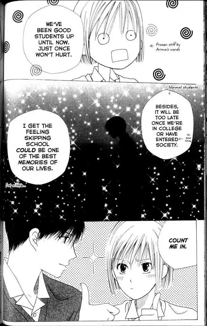 Kare Kano Chapter 63 9